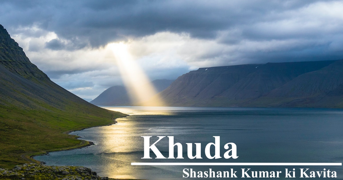 Khuda | Shashank Kumar ki Kavita